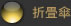 �܏�P